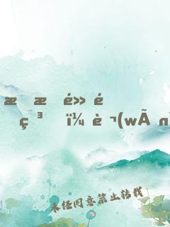 我有黃金瞳，萬(wàn)億眨眼間
